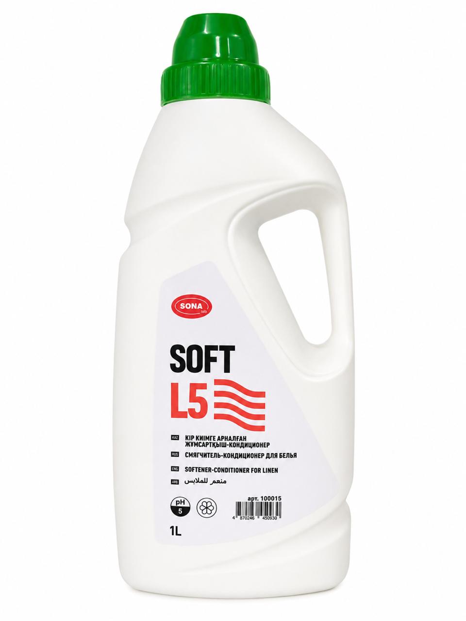 L5 SOFT 1л - Cмягчитель-кондиционер для белья