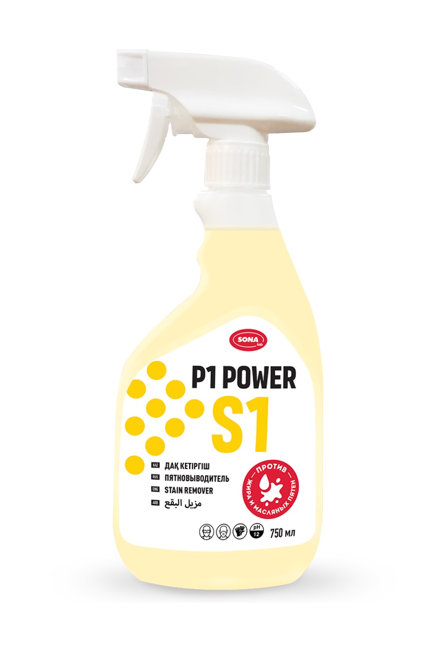 S1 P1 POWER - Пятновыводитель для гряземасленных пятен