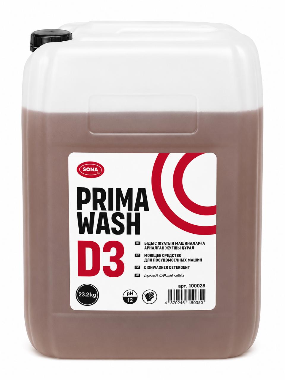 D3 PRIMA WASH 20л - Моющее средство для посудомоечных машин
