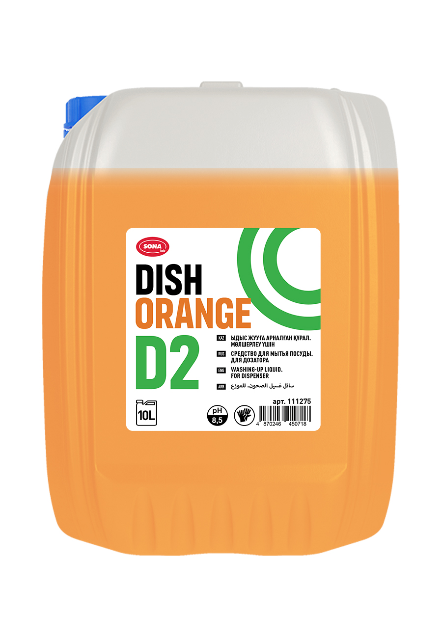 D2 DISH ORANGE 10л - Концентрированное средство для мытья посуды (ДЛЯ ДОЗАТОРА)