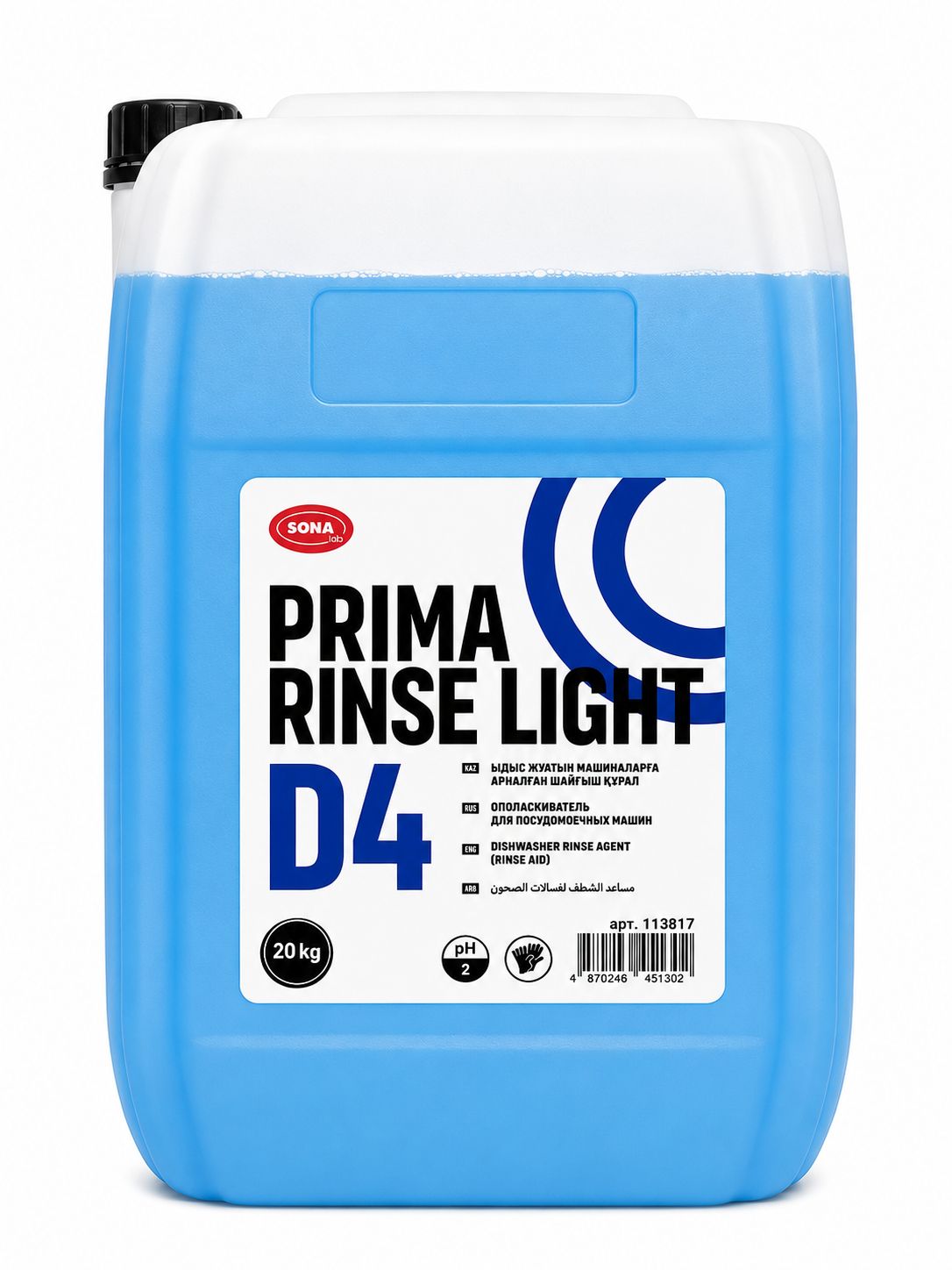 D4 PRIMA RINSE LIGHT 20л - Ополаскиватель для купольных посудомоечных машин