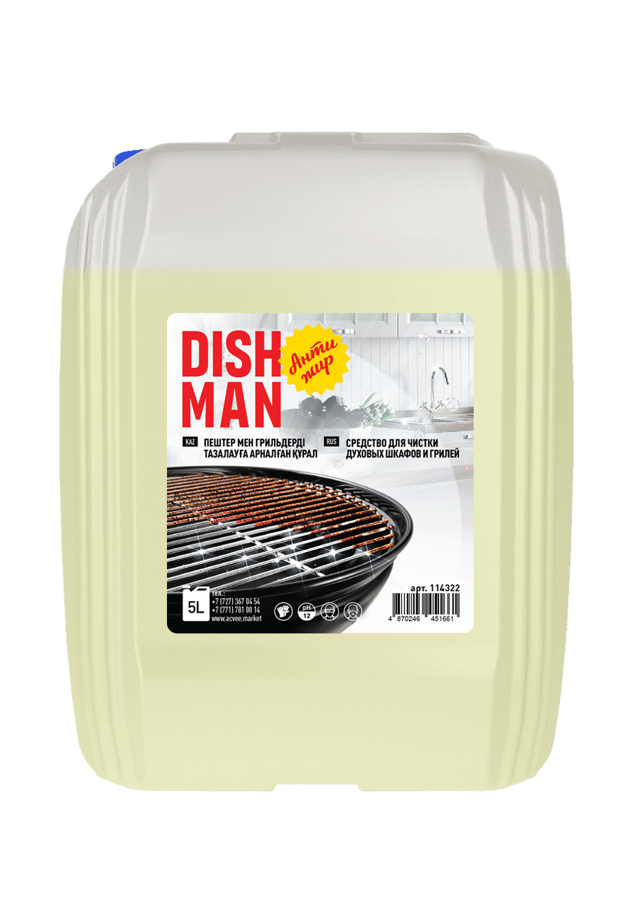 DISHMAN GRILL 5л - Для чистки духовых шкафов и грилей